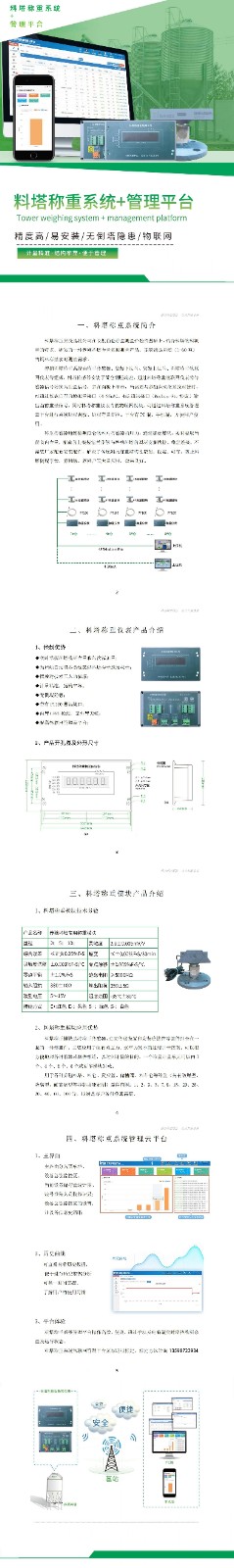香港正版资料第一版